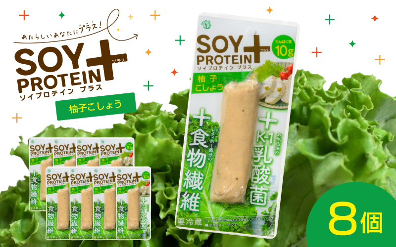SOY PROTEIN＋ ソイプロテインプラス バータイプ 8個 / 柚子こしょう