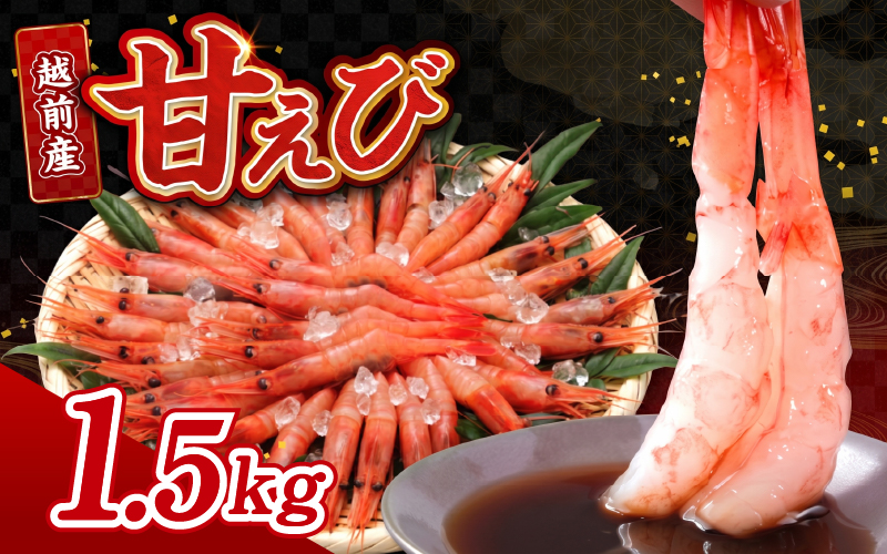 ãå°åããè¶åç£å·åçãã³ çŽ250g à 6ãã㯠åèšçŽ1.5kg