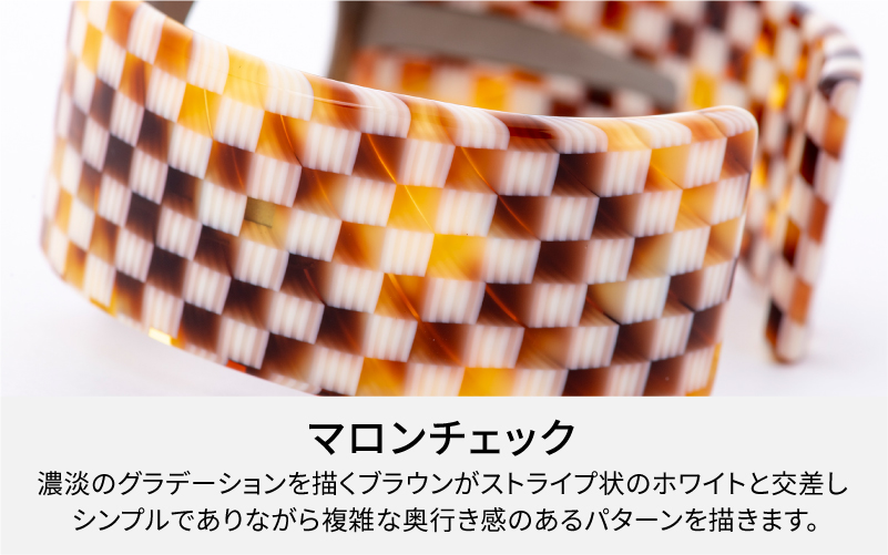 Apple Watch専用バンド 「Air bangle」マロンチェック（Series10　46モデル）