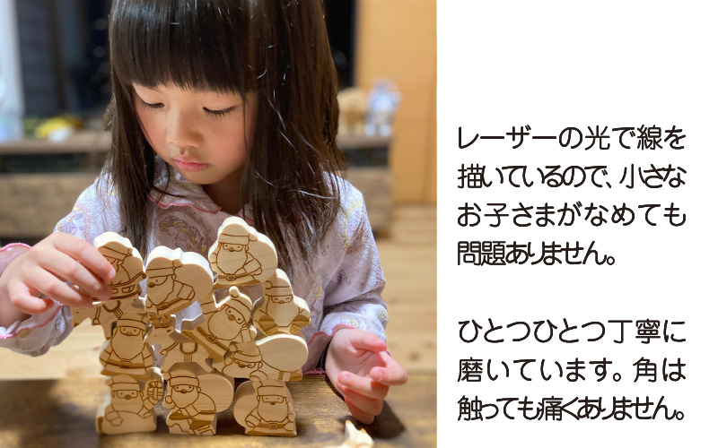 福井県産ひのきのサンタつみつみ 〜 レーザーバージョン 〜