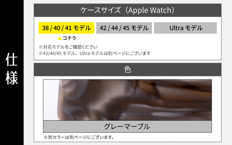 Apple Watch専用バンド 「Air bangle」グレーマーブル（38/40/41モデル）アダプタ：ブラック