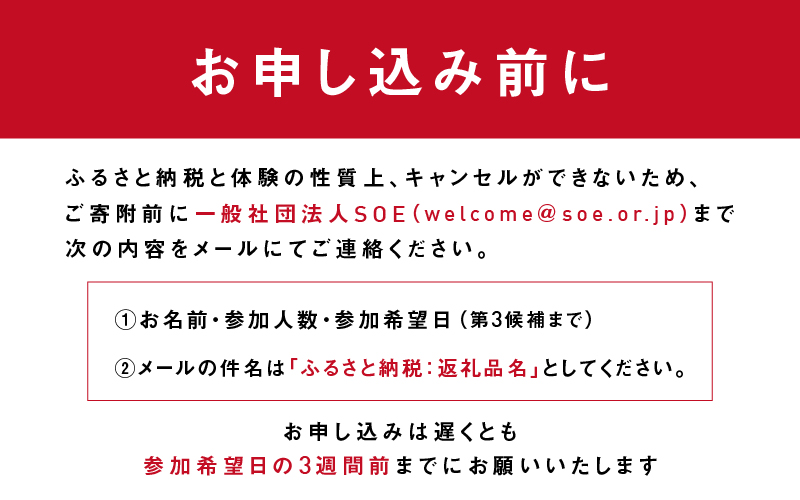 気分はめがね職人！お子さまのめがね作り体験