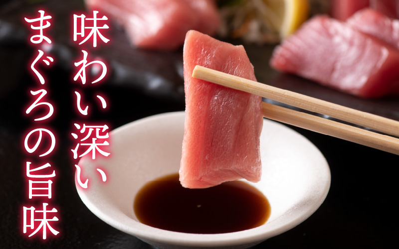 【刺身用】 本マグロセット（大トロ 500g + 中トロ 500g + 赤身 500g）計1.5kg【最新の冷凍技術】