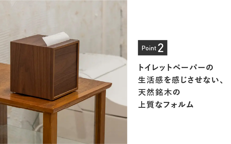 【特許取得】越前漆器の職人技！ロールペーパーケース 単品 / チェリー