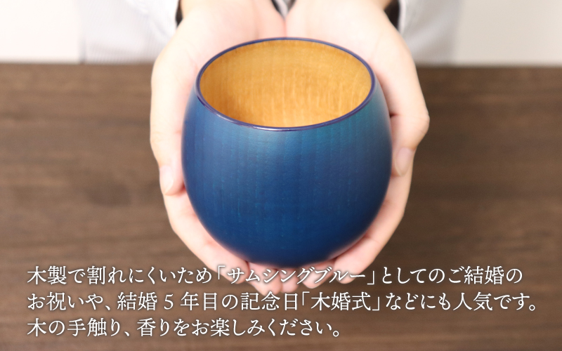 Kyutarou BLUE　カップ　スタンダード