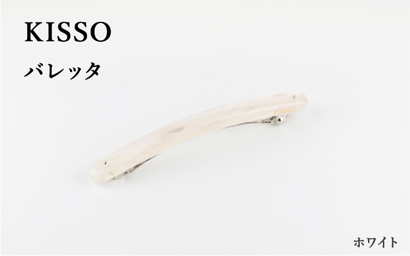 ＜KISSO＞Barrette　ホワイト