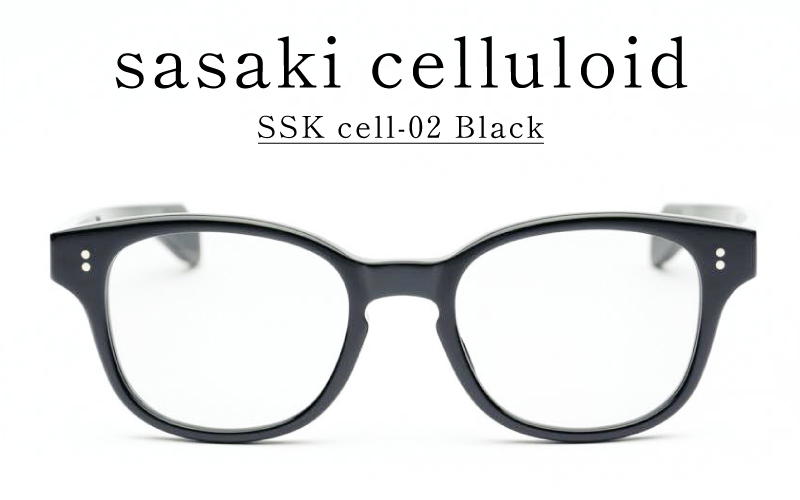 SSK cell-02 セルロイドサングラス　Black