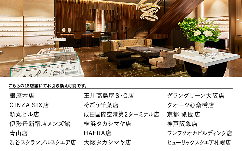 999.9/フォーナインズ 対象店舗で使える眼鏡引換券（3万円相当）Bronze　np m 