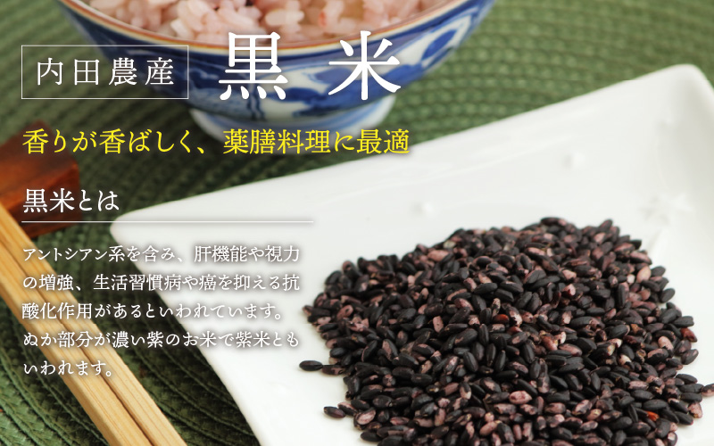 【令和5年産】福井県産 おしどり米 コシヒカリ 5kg