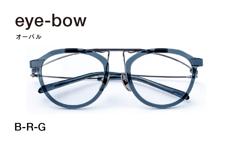 eye-bow オーバル B-R-G(グレー)