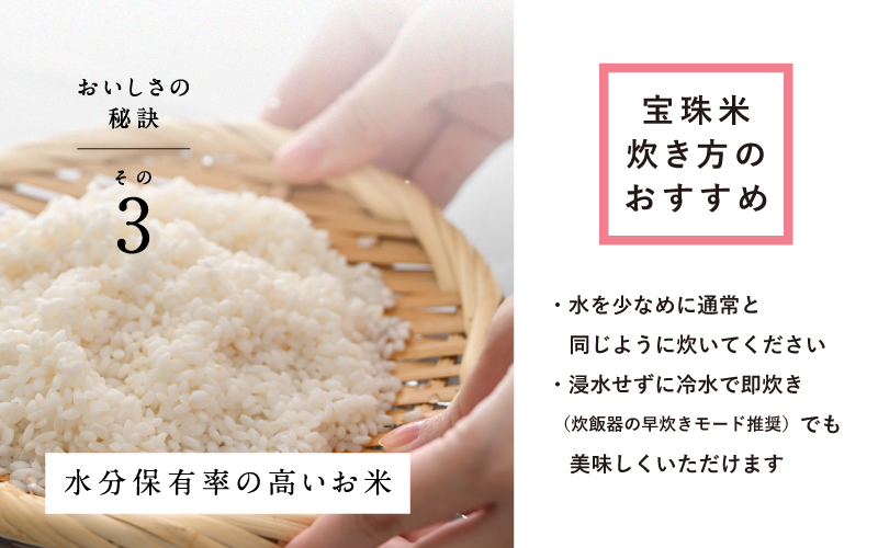 ã什å7幎ç£ããããŒã«èŸ²æ³ å®ç ç±³ ãã®ã¡ã®å£±