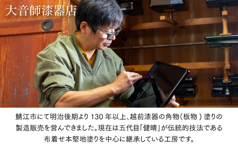 漆の箸とスプーンのセット 藍色