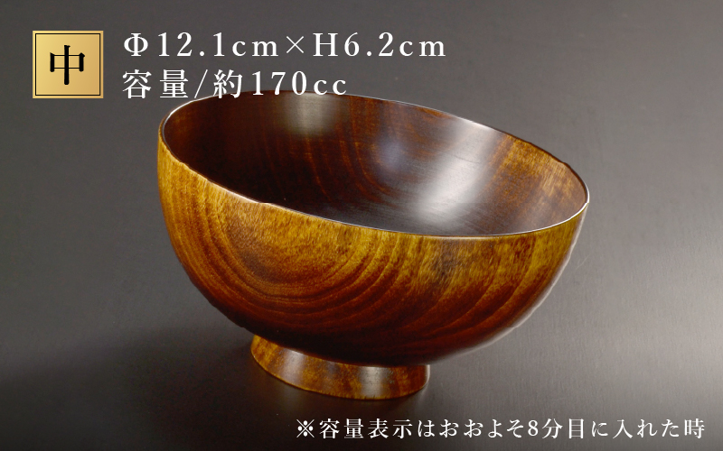 栃の木のお椀 拭き漆 中