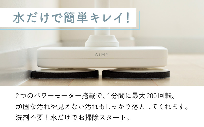 AiMYãã¬ãã¢ã ã¢ããã¯ãªãŒããŒ