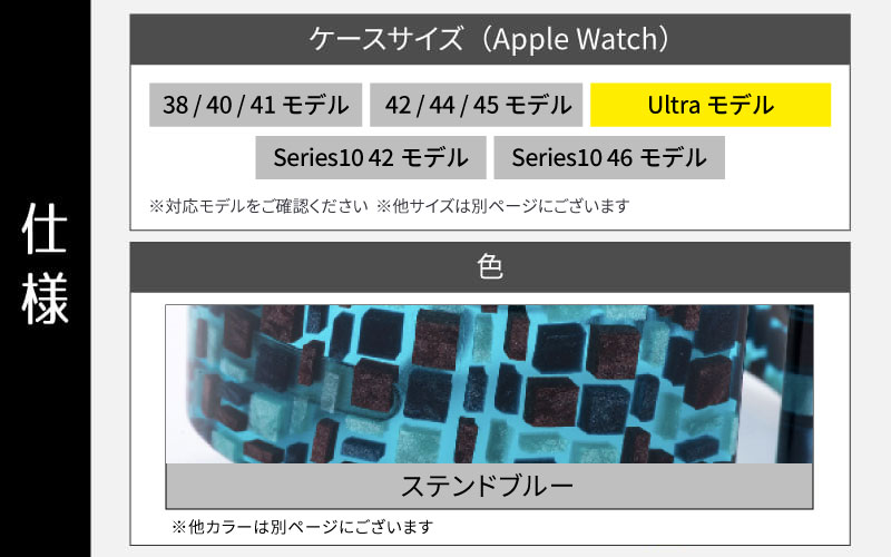 Apple Watch 専用バンド 「Air bangle（エアバングル）」 ステンドブルー（Ultraモデル）アダプタ シルバー