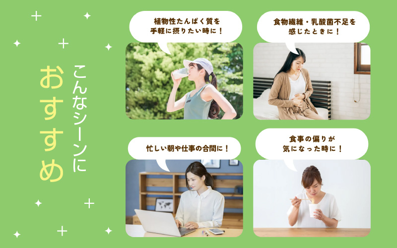 SOY PROTEIN＋ ソイプロテインプラス バータイプ 各フレーバー8個　計24個 / スパイシーカレー / てりやき / 柚子こしょう