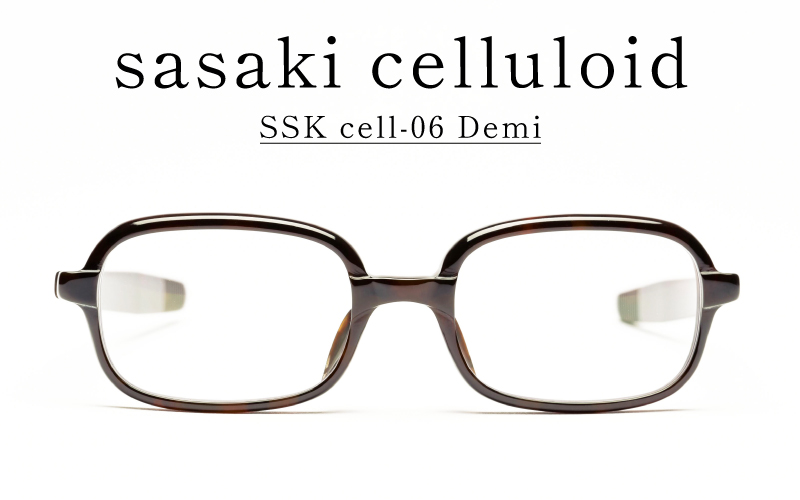SSK cell-06 セルロイドフレーム　Demi