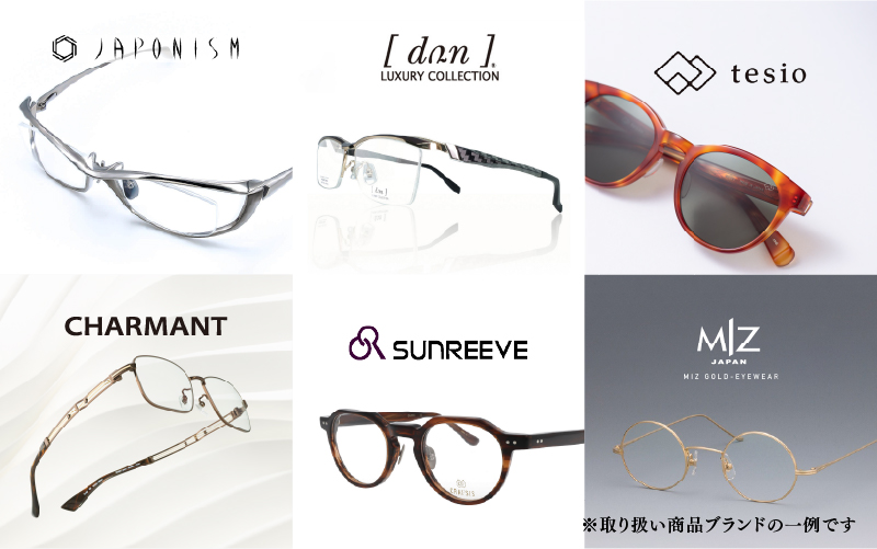 『鯖江産 高級めがね引換券：シルバー（3万円相当）』