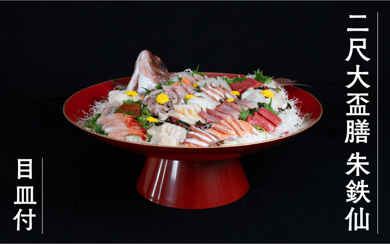 2尺(Φ660×215)大盃膳　朱鉄仙　目皿付(Φ470×15)