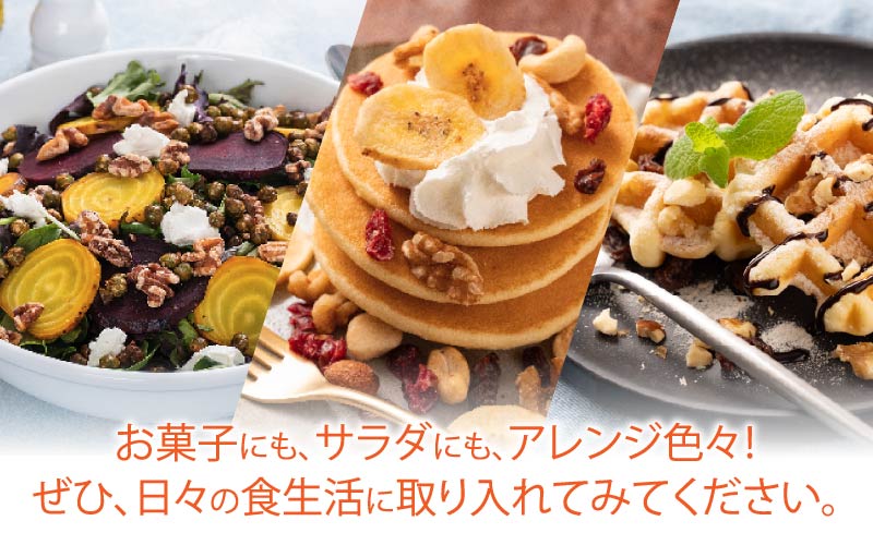 8種のフルーツナッツ600g×1袋