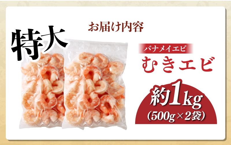 ç¹å€§ããã¡ã€ãšã ãããšã 1kgïŒ500gÃ2è¢ïŒ