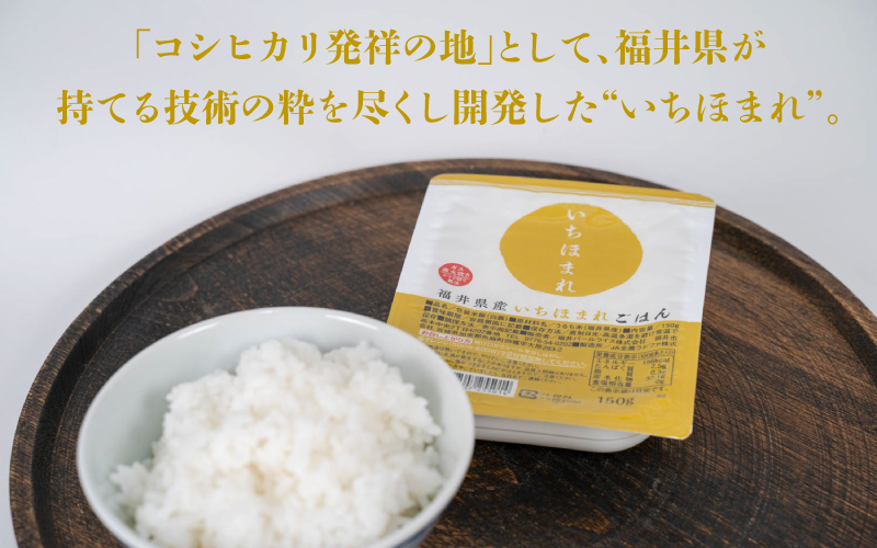 いちほまれセット 4kg（2kg×2）とパックご飯3食 