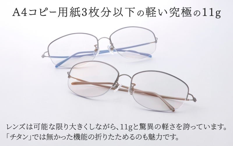 【選べる度数】チタンプラス（男女兼用）目を守るサングラス＋お出かけルーペ ブラウン