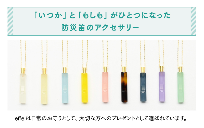 effe bottle-colum　クリスタル