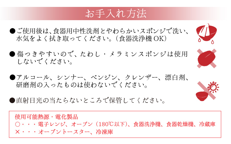 レンジが使える漆塗りのお椀 越前漆器こだち椀 朱