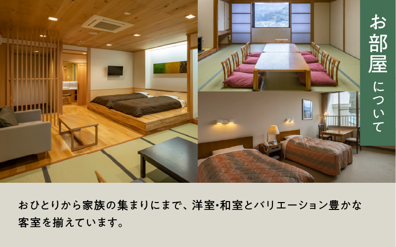 ã©ããŒãŒããã ã宿æ³åªåŸ
åžïŒ6,000ååïŒ