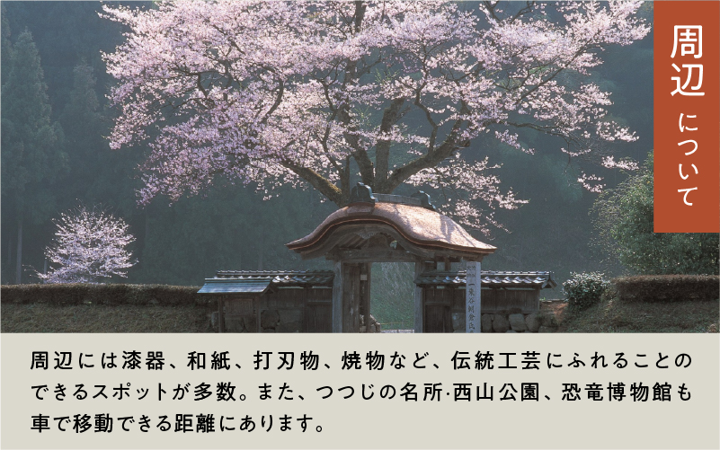 ã©ããŒãŒããã ã宿æ³åªåŸ
åžïŒ12,000ååïŒ