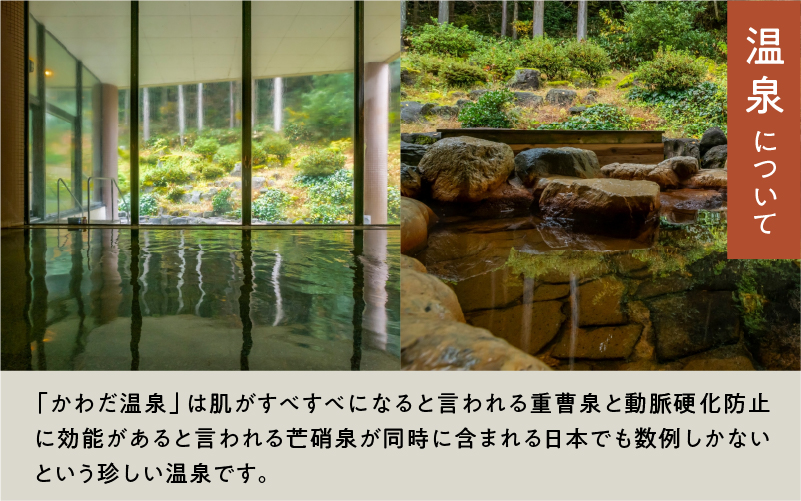 ã©ããŒãŒããã ã宿æ³åªåŸ
åžïŒ12,000ååïŒ