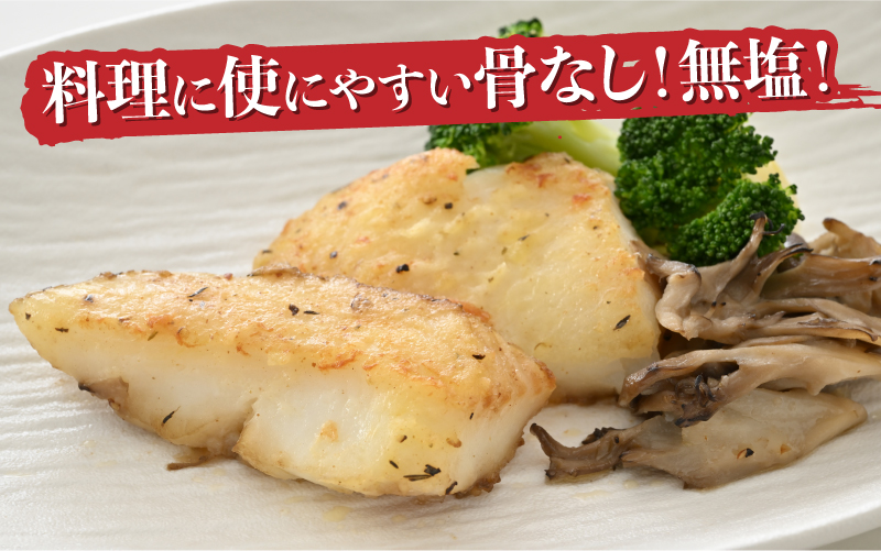 骨なし鮭・鯖・カレイ　冷凍切り身3種セット（各600g×3種）計1.8kg