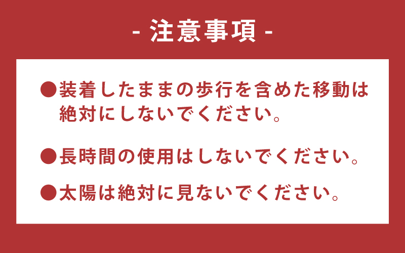 ピント６枚セット