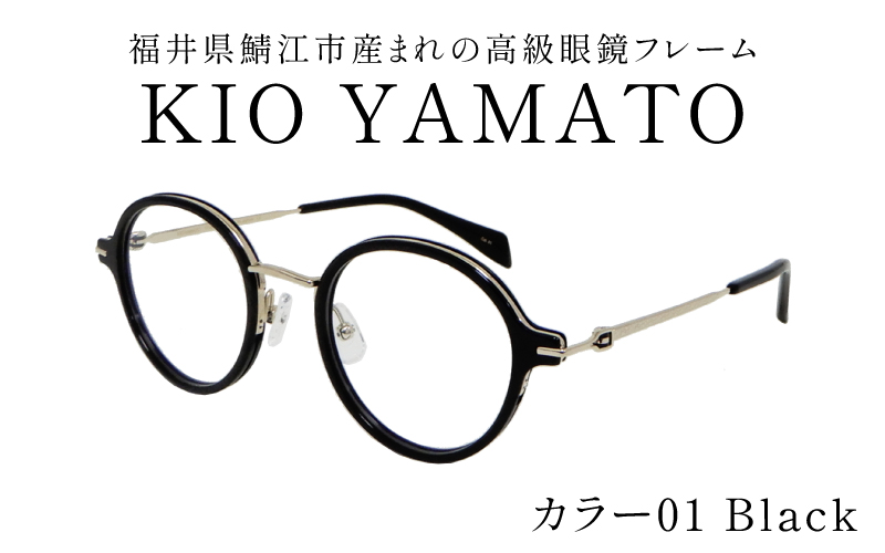 福井県鯖江市産まれの高級眼鏡フレーム01　Black