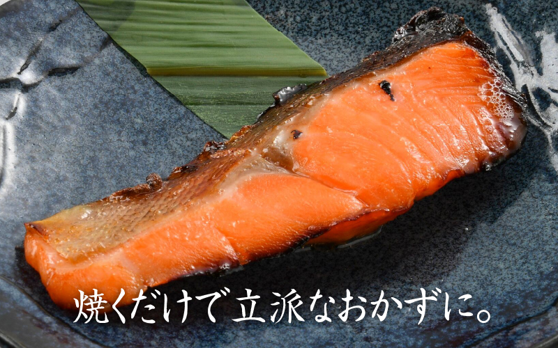 醤油漬け 3種セット（銀だら・ふくいサーモン・鯖）