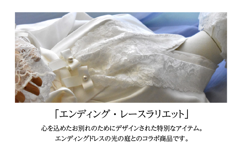 靿±ç£ã¬ãŒã¹ã®ãšã³ãã£ã³ã°ã¢ã€ãã ïŒç¹ã»ããïŒçœç®±ä»ãïŒ