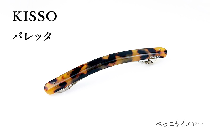 ＜KISSO＞Barrette　べっ甲イエロー
