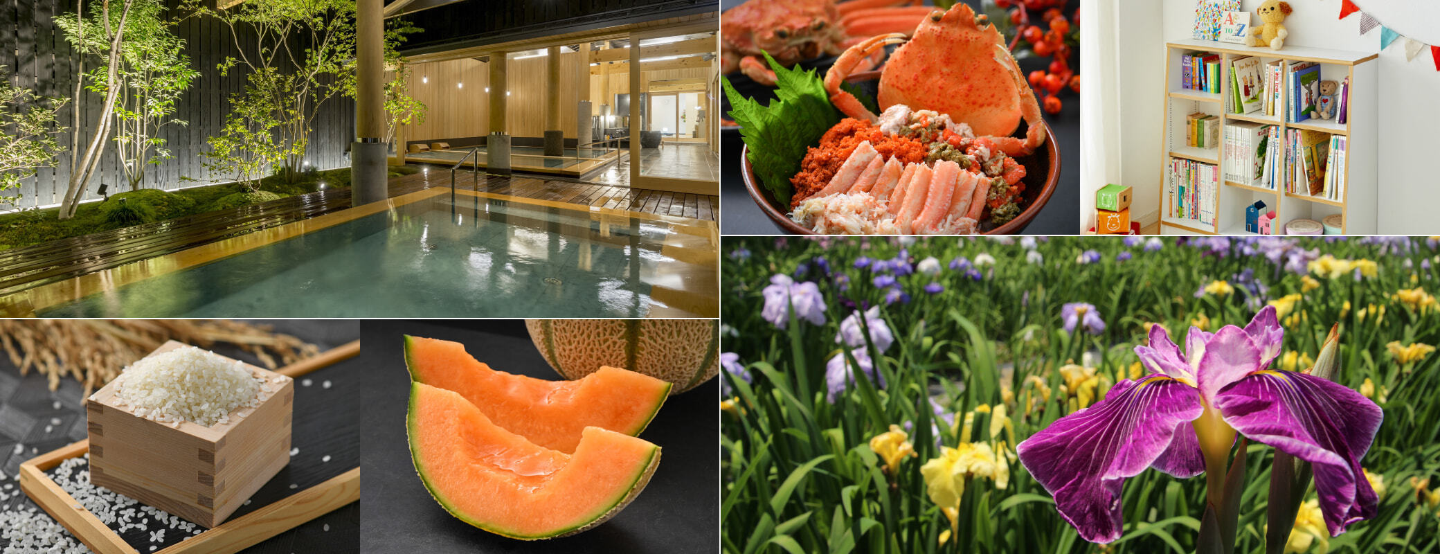 福井県あわら市