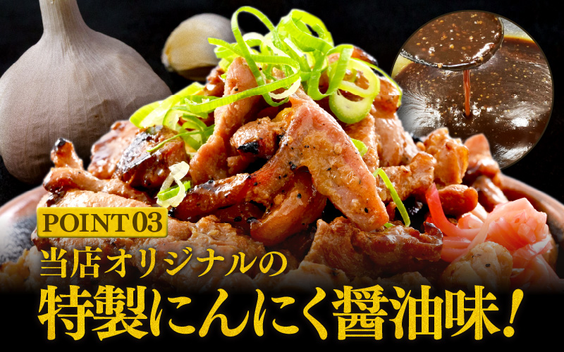 にんにく醤油味 国産 親鳥 180g×15袋（計2.7kg） ／ 味付け肉 鶏肉 小分け 焼肉 バーベキュー 冷凍 福井のソウルフード 人気 アウトドア やみつき 親鶏 [aw001-a015]