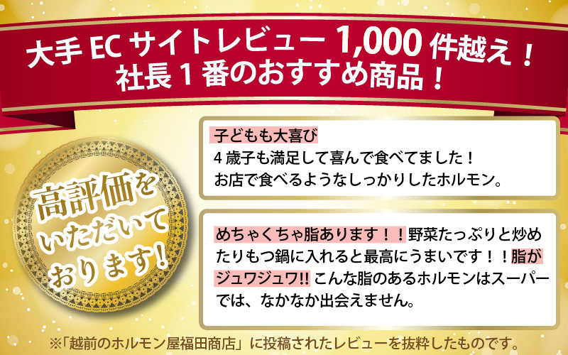 牛味噌 上ホルモン 200g（1～2人前） ＜絶品！炒めるだけ簡単！＞ ／ 価格下げました！ 味付け 味噌 肉 焼肉 BBQ バーベキュー もつ ホルモン 小分け おつまみ 冷凍 アウトドア やみつき 人気 [aw001-a016]