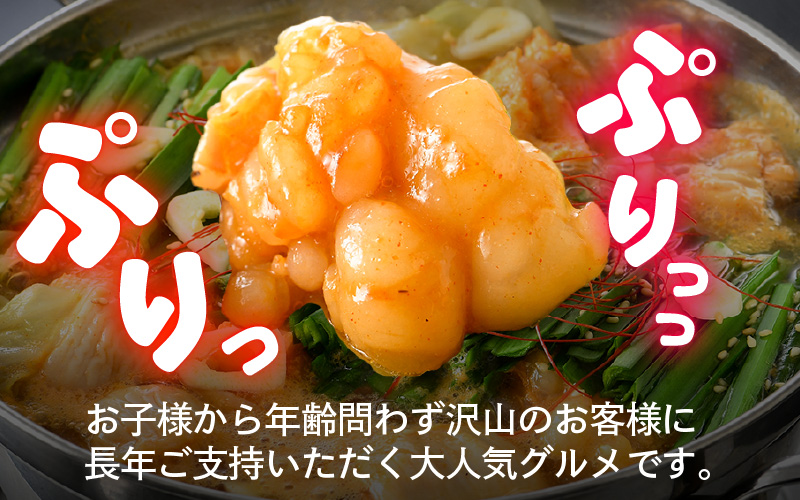 牛味噌 上ホルモン 200g（1～2人前） ＜絶品！炒めるだけ簡単！＞ ／ 価格下げました！ 味付け 味噌 肉 焼肉 BBQ バーベキュー もつ ホルモン 小分け おつまみ 冷凍 アウトドア やみつき 人気 [aw001-a016]