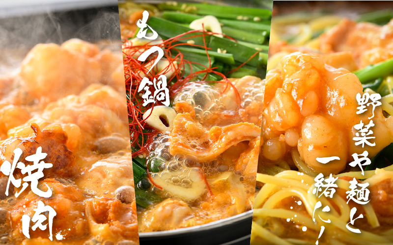 牛味噌 上ホルモン 200g×9袋（1～2人前×9袋） 計1.8kg ＜絶品！炒めるだけ簡単！＞ ／ 価格下げました！ 味付け 味噌 肉 焼肉 BBQ バーベキュー もつ ホルモン 小分け おつまみ 冷凍 アウトドア やみつき 人気 [aw001-a017]