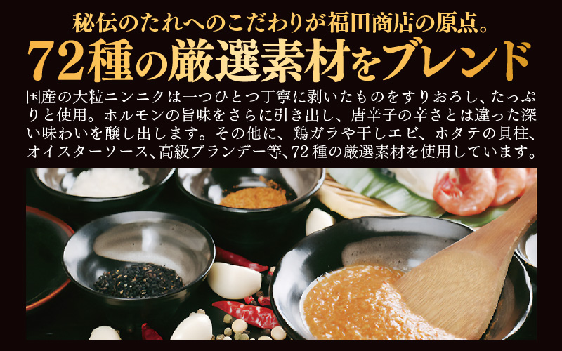 ぷるるんもつ鍋セット×3セット（約12～15人前）越前のホルモン屋 国産牛 ／ 味噌 モツ鍋 小腸 ホルモン 鍋 国産 国産牛 牛ホルモン おつまみ 冷凍 人気 やみつき キャンプ アウトドア [aw001-b001]