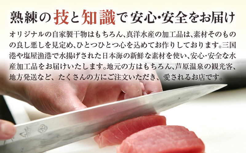 国産天然甘えびの漬け丼（沖漬け）300g（150g × 2パック）（冷凍真空パック） ／ 海鮮丼 甘エビ 沖漬け 冷凍パック [aw002-a014]