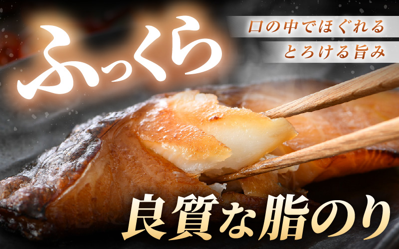 ごはんのおかずに最高！銀だら醤油漬け 5切 ／ ビール 焼き魚 お父さん おつまみ 朝食 弁当 むつ 魚介類 海の幸 個包装 お取り寄せ 人気 [aw002-a019]