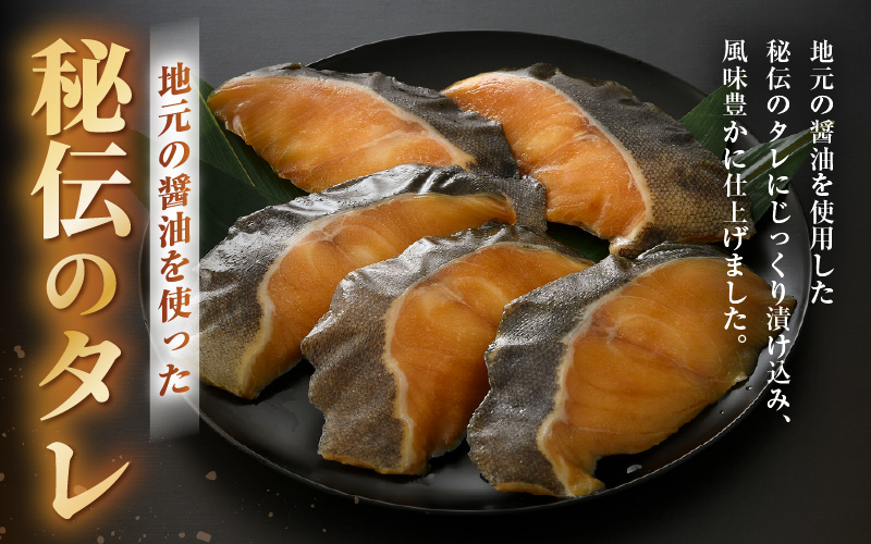 ごはんのおかずに最高！銀だら醤油漬け 5切 ／ ビール 焼き魚 お父さん おつまみ 朝食 弁当 むつ 魚介類 海の幸 個包装 お取り寄せ 人気 [aw002-a019]