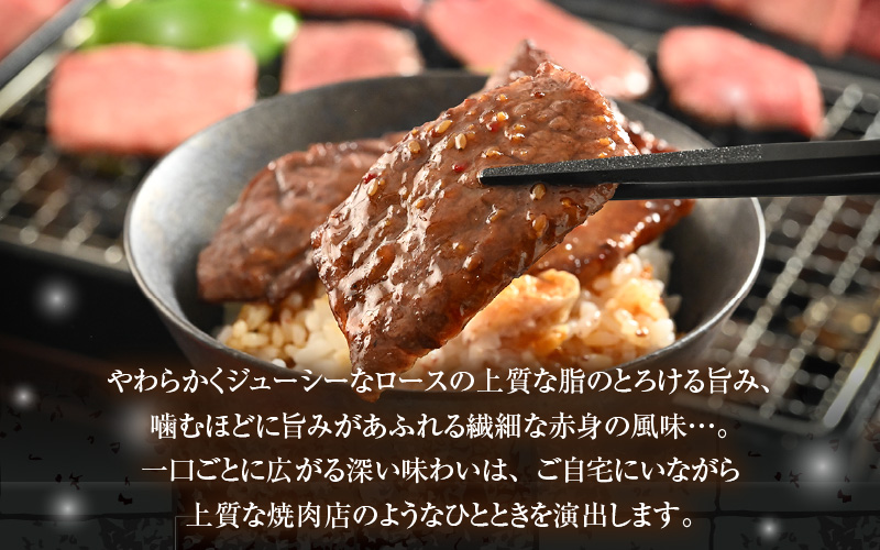 牛若丸厳選！若狭牛おまかせ極旨焼肉盛り合わせ 1kg ／ 国産 牛肉 A4 A5 ブランド牛 [aw009-d002]