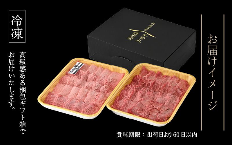 牛若丸厳選！若狭牛おまかせ極旨焼肉盛り合わせ 1kg ／ 国産 牛肉 A4 A5 ブランド牛 [aw009-d002]