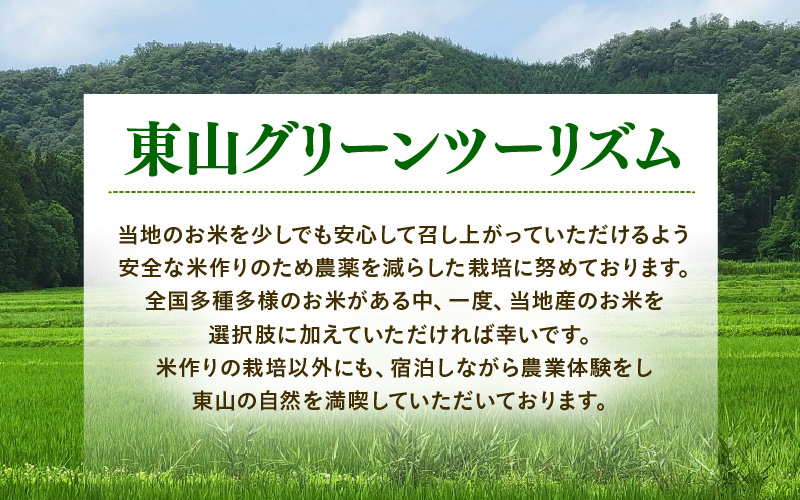 【令和7年産】化学肥料不使用 ピカツンタ 精米 4kg（真空パック1kg×4袋） [aw010-a032]